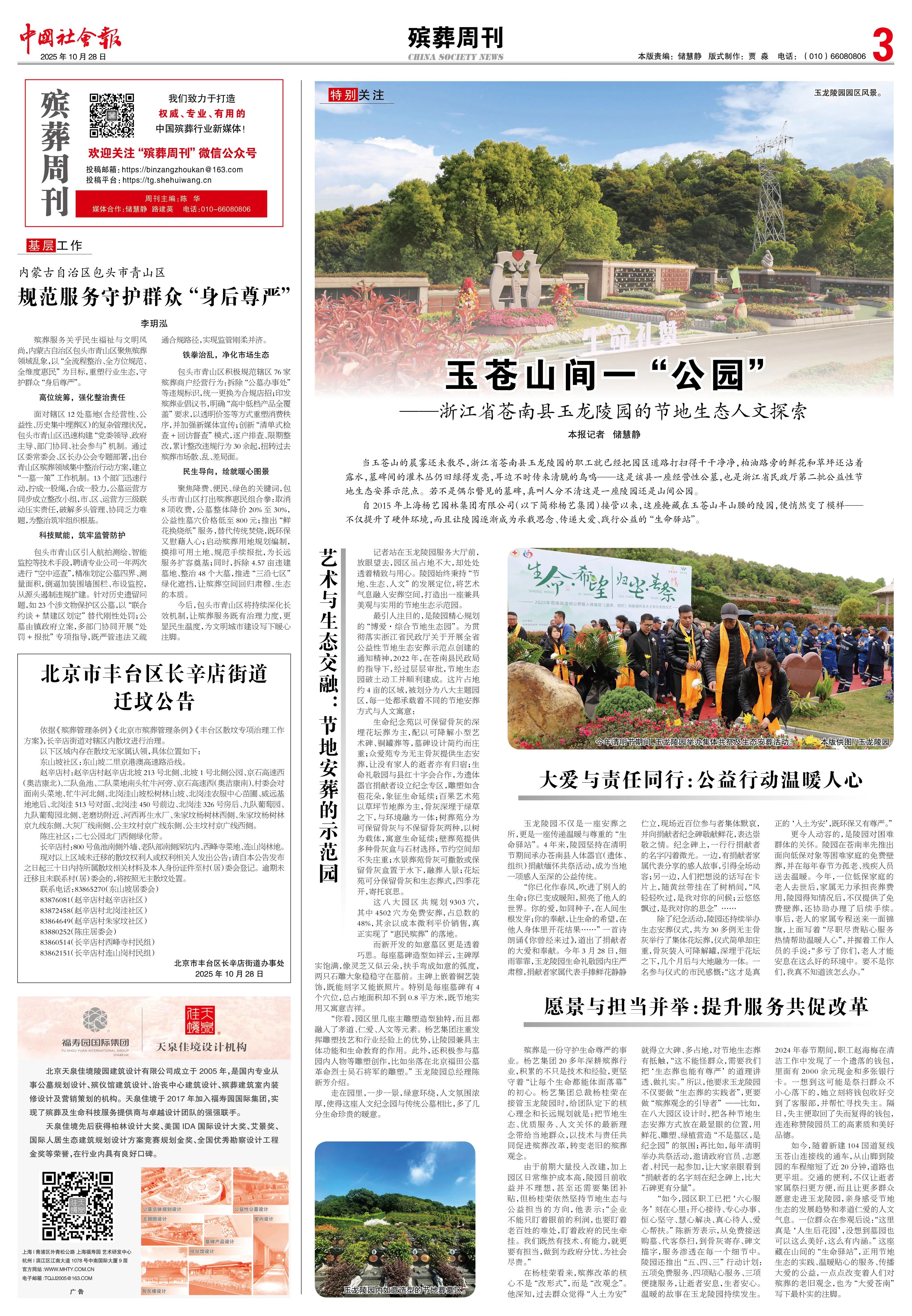 1-251029140550621 抖圈- 为du而生(中国区)官方网站