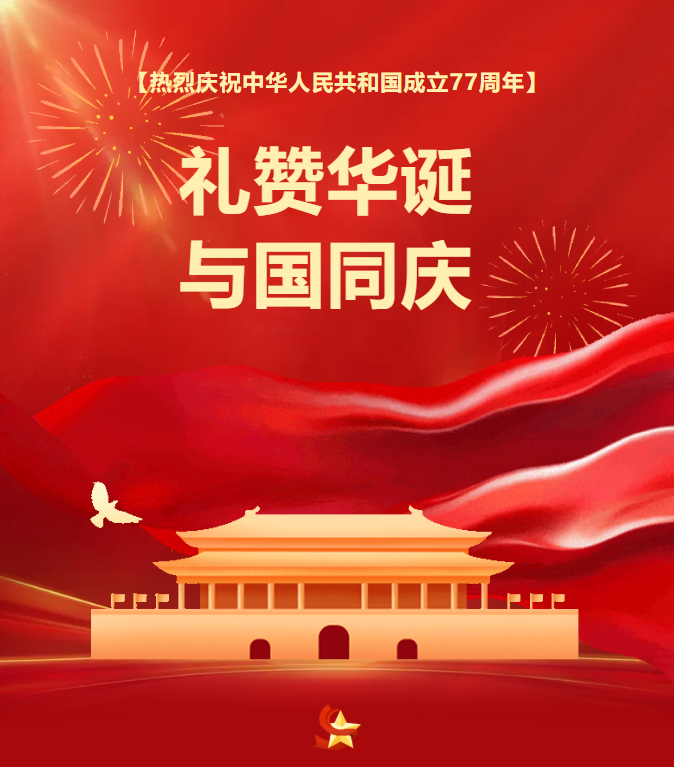 抖圈- 为du而生(中国区)官方网站
