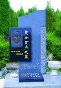 丰碑永驻想夏公 —— 夏页文留想碑碑雕品读